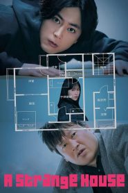 A Strange House (2024) บ้านวิกล | แปลนบ้านที่เปลี่ยนทุกกฎของความจริง และพรากสติคนให้จมหายไปในความหลอน