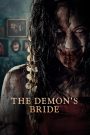 The Demon’s Bride (2025) รันตี แต่งผี ปลุกปีศาจ (2025) | คำสาปวิวาห์ เลือดสังเวยผืนผ้าแห่งนรก