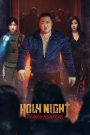 Holy Night Demon Hunters (2025) ฅนต่อยผี | คืนนรกแตก เมื่อลูกหมัดมนุษย์ปะทะวิญญาณจากขุมนรก