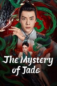 The Mystery of Jade (2024) เปาบุ้นจิ้น คดีประหลาดดาวปลาคู่ | ความยุติธรรมไม่ยอมหยุด แม้เบื้องหลังจะลึกลับเกินกฎหมายเข้าใจ