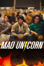 สงคราม ส่งด่วน Mad Unicorn (2025) ภารกิจโคตรคลั่ง