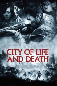 City of Life and Death (2009) นานกิง โศกนาฏกรรมสงครามมนุษย์ | เมื่อสงครามกลืนศักดิ์ศรี มนุษยธรรมจึงคือสิ่งสุดท้ายที่ควรยึดไว้
