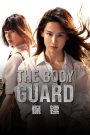 The Body Guard (2024) เดอะบอดี้การ์ด | ชีวิตแลกชีวิต ศักดิ์ศรีแลกศรัทธา