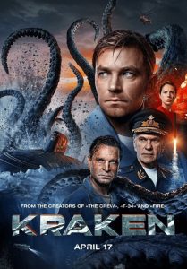Kraken (2025) คราเคน เลื้อยสยอง 20,000 โยชน์ | ใต้ท้องทะเลลึก ไม่มีใครได้ยินเสียงคุณกรีดร้อง