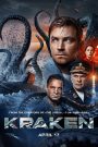 Kraken (2025) คราเคน เลื้อยสยอง 20,000 โยชน์ | ใต้ท้องทะเลลึก ไม่มีใครได้ยินเสียงคุณกรีดร้อง