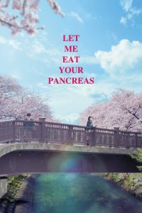 Let Me Eat Your Pancreas (2017) ตับอ่อนเธอนั้น ขอฉันเถอะนะ | ความลับของหัวใจที่ไม่มีใครรู้
