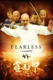 Fearless (2006) จอมคนผงาดโลก | ศักดิ์ศรีหนึ่งเดียว บนเวทีชีวิตและความกล้า