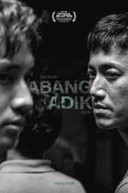 Abang Adik (2023) ล่าฝันเมืองเดือด | ในเมืองที่ไร้ที่ยืนสำหรับคนไร้ตัวตน พี่น้องต่างสายเลือดยังต้องดิ้นรน เพื่อมีชีวิต…ให้คุ้มค่ากับคำว่าคน