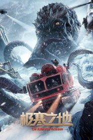 The Antarctic Octopus (2023) ปลาหมึกยักษ์แห่งแอนตาร์กติก | หายนะจากความโลภใต้ผืนน้ำแข็ง
