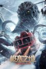 The Antarctic Octopus (2023) ปลาหมึกยักษ์แห่งแอนตาร์กติก | หายนะจากความโลภใต้ผืนน้ำแข็ง