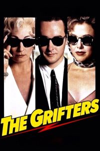 The Grifters (1990) ขบวนตุ๋นไม่นับญาติ | เกมลวงไม่มีคำว่าครอบครัว เมื่อทุกคนต่างมีเดิมพันเป็นชีวิต