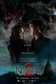 นาคี ๒ Nakee 2 (2018) ศรัทธากับความกลัว เมื่อพญานาคไม่ใช่ตำนาน แต่คือพลังที่ไม่มีใครควบคุมได้